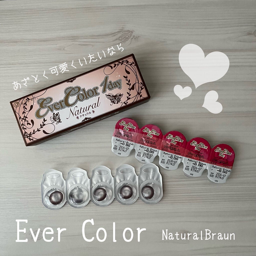 エバーカラーワンデー ナチュラル/エバーカラー/ワンデー(1DAY)カラコンを使ったクチコミ(1枚目)