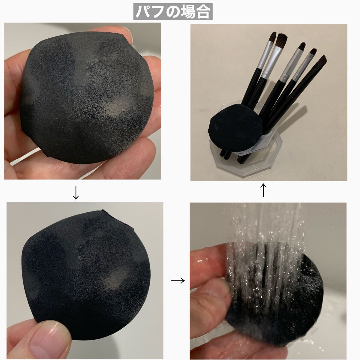 スポンジ クリーナー EX/コーセーコスメニエンス/その他化粧小物を使ったクチコミ(5枚目)