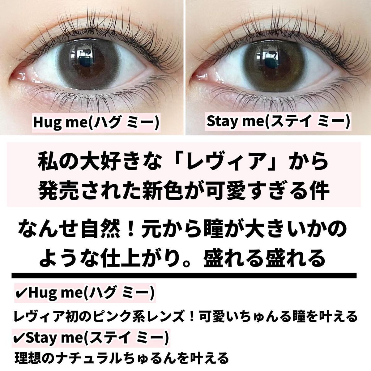 ReVIA 1day/ReVIA/ワンデー(1DAY)カラコンを使ったクチコミ(2枚目)