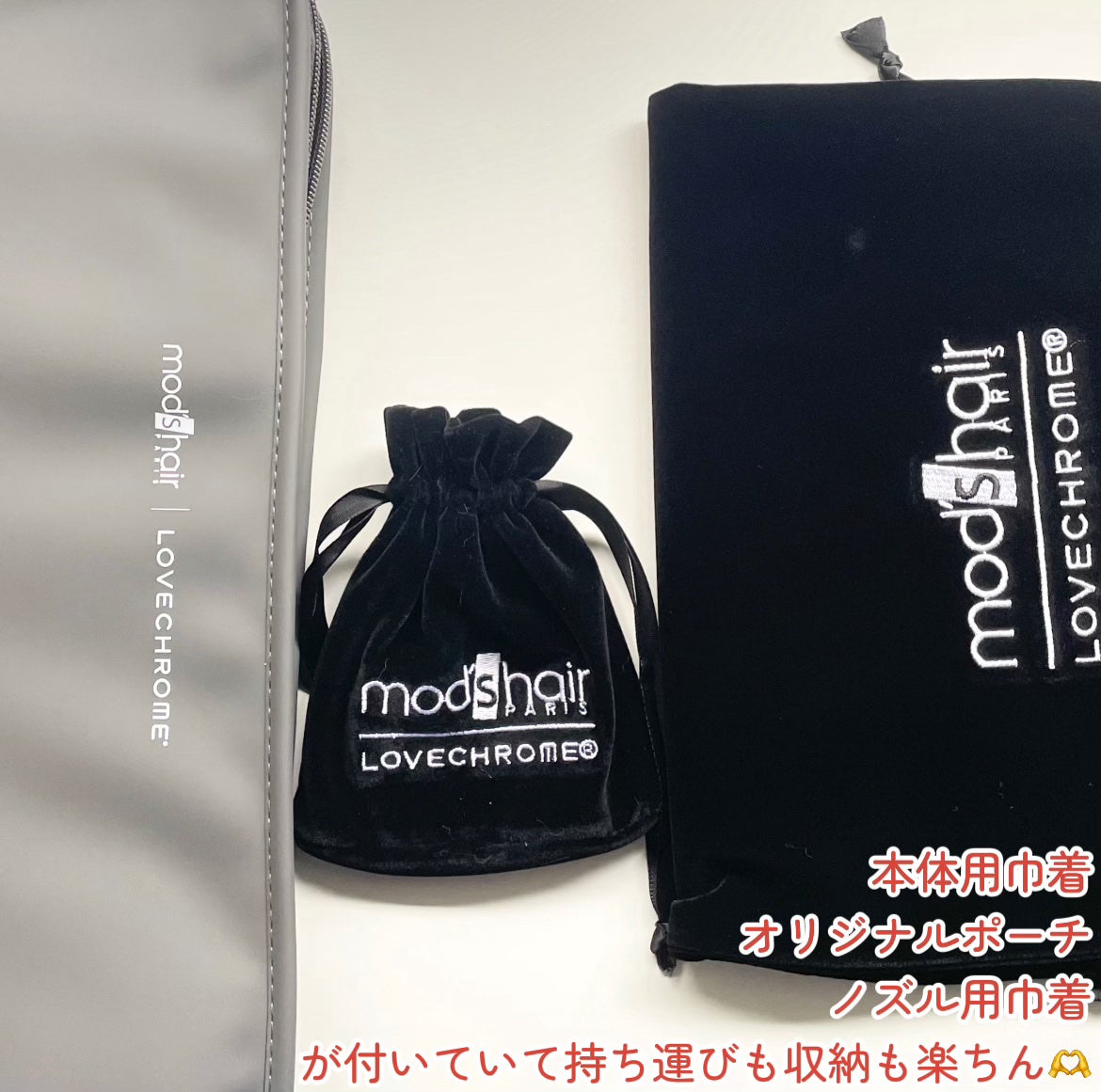 プリヴィレージュ  ラ・ボーテ (MHD-1210)/mod's hair/ドライヤーを使ったクチコミ(2枚目)