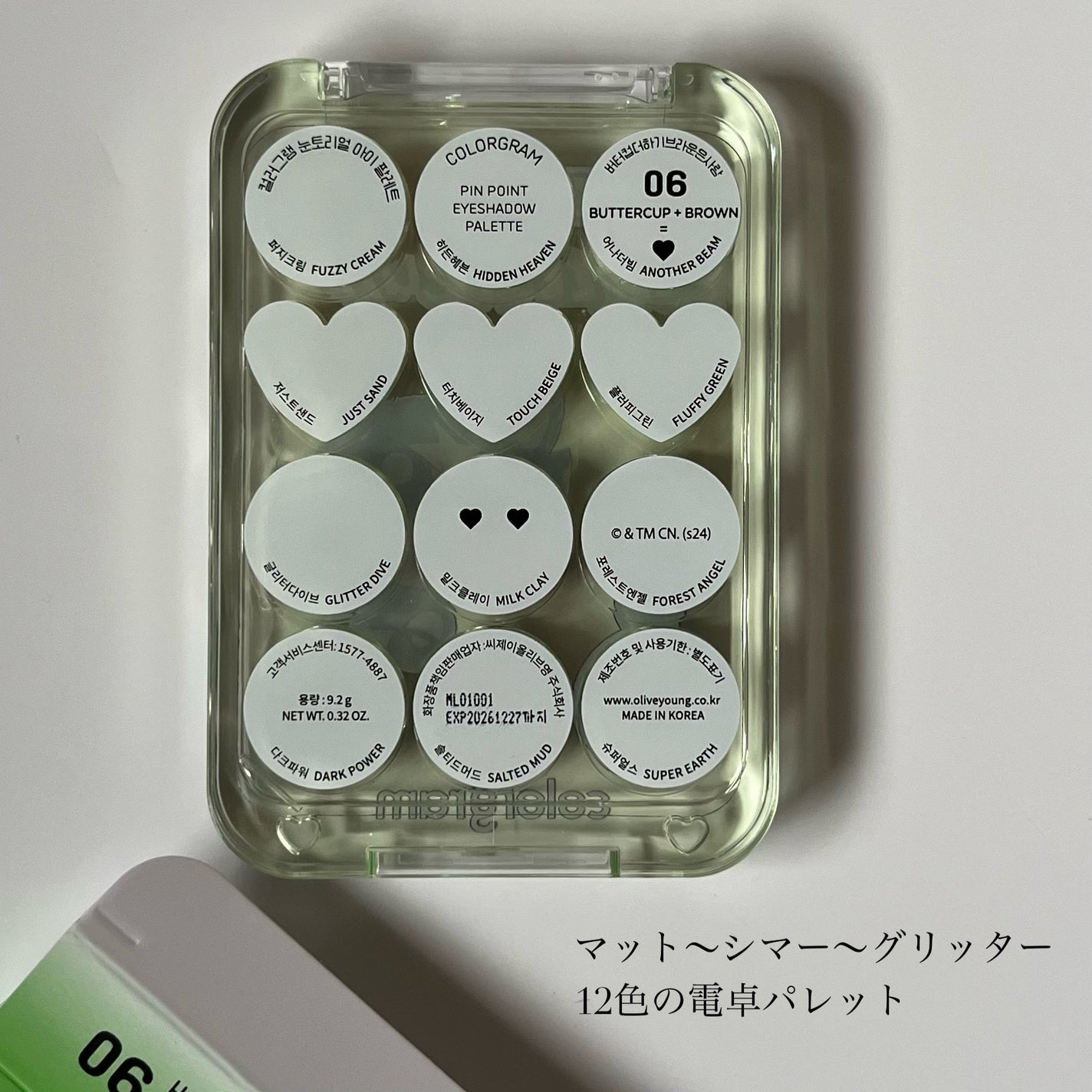 目元チュートリアルアイパレット/Colorgram/アイシャドウパレットを使ったクチコミ(4枚目)