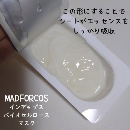インデップス™モイスチャーバイオセルロースマスク/MADFORCOS/シートマスク・パックを使ったクチコミ(2枚目)