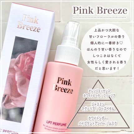 パフュームヘアパックインミスト Pink Breeze/Daleaf/アウトバストリートメントを使ったクチコミ(6枚目)