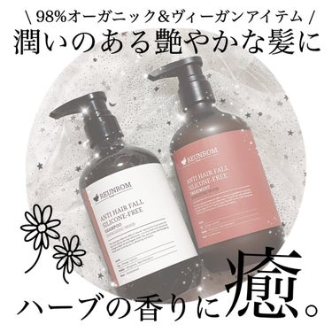 🧴 洗いながら癒しの香り 🧴


思わず幸せな気持ちになる
このシャンプーがたまらない…！

使いながら髪もサラサラに🪮✨


タイに古くから伝わる地産のハーブを
主要成分に用いたライフスタイル＆スパブ