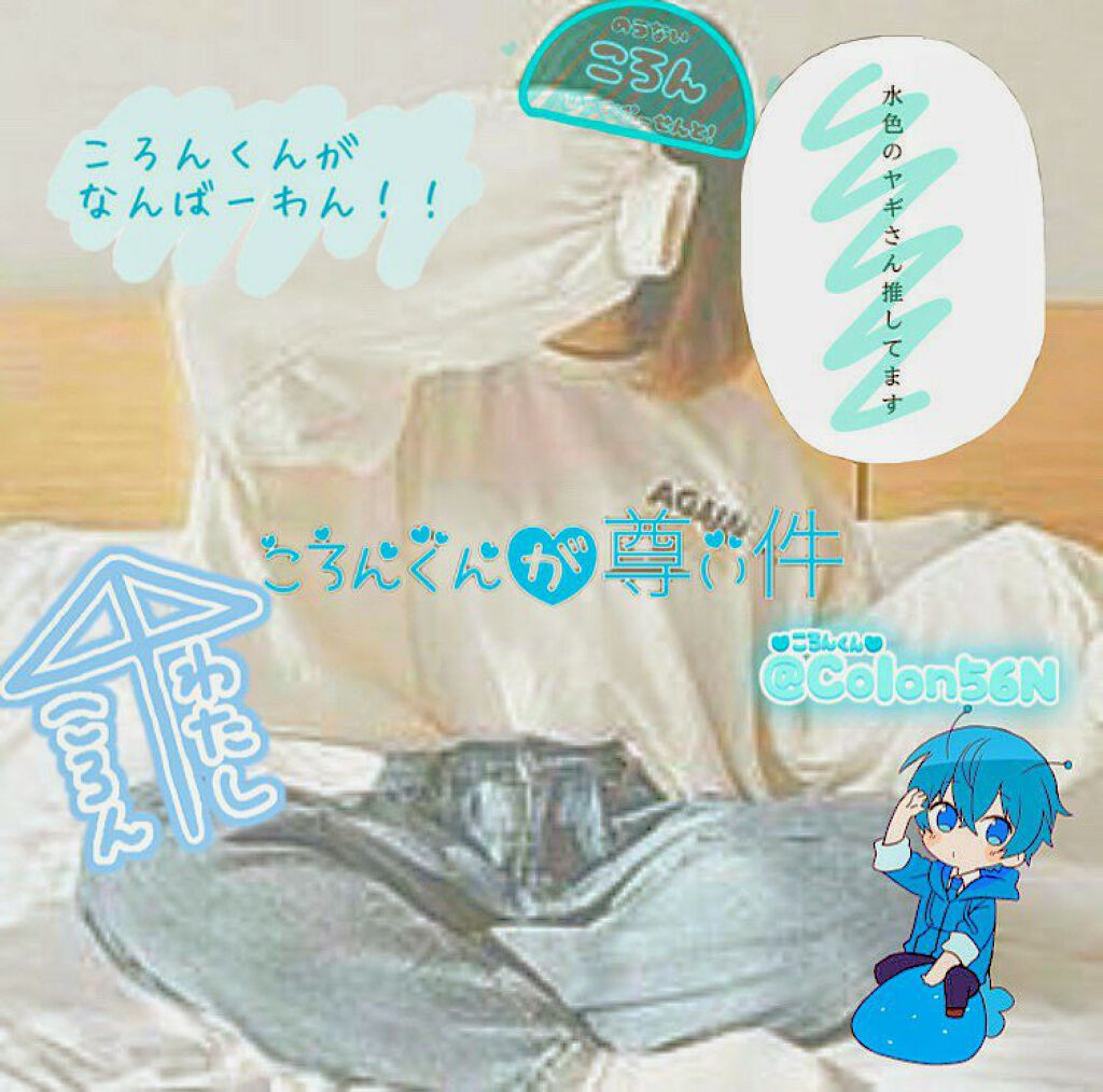 あおやぎ on LIPS 「❁⃘*.゚この投稿を読んでくださった方々へ❁⃘*.゚こんばんは..」(1枚目)