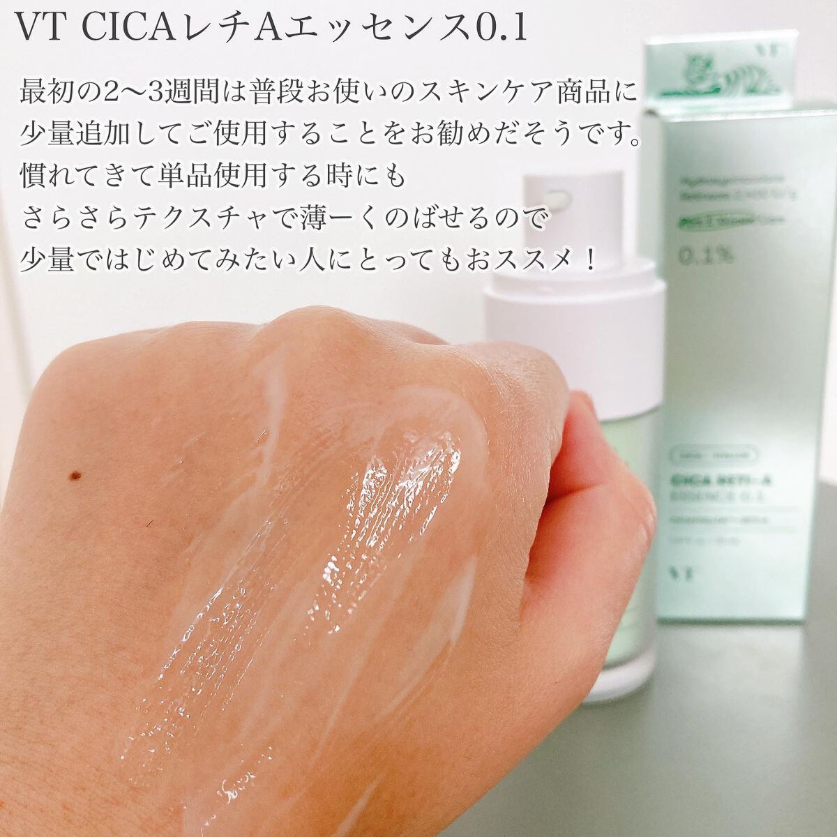 シカマイルドクレンジングバーム/VT/クレンジングバームを使ったクチコミ(4枚目)