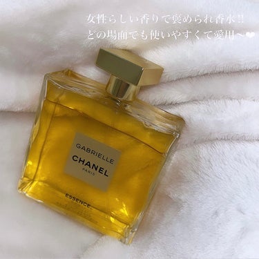 ガブリエル シャネル エッセンス オードゥ パルファム (ヴァポリザター)/CHANEL/香水(レディース)を使ったクチコミ（3枚目）