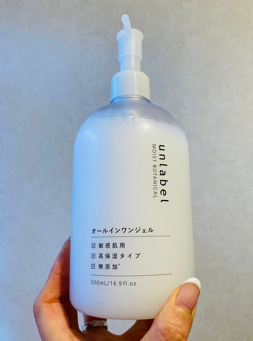 モイストボタニカル オールインワンジェルR/unlabel/オールインワン化粧品を使ったクチコミ(1枚目)