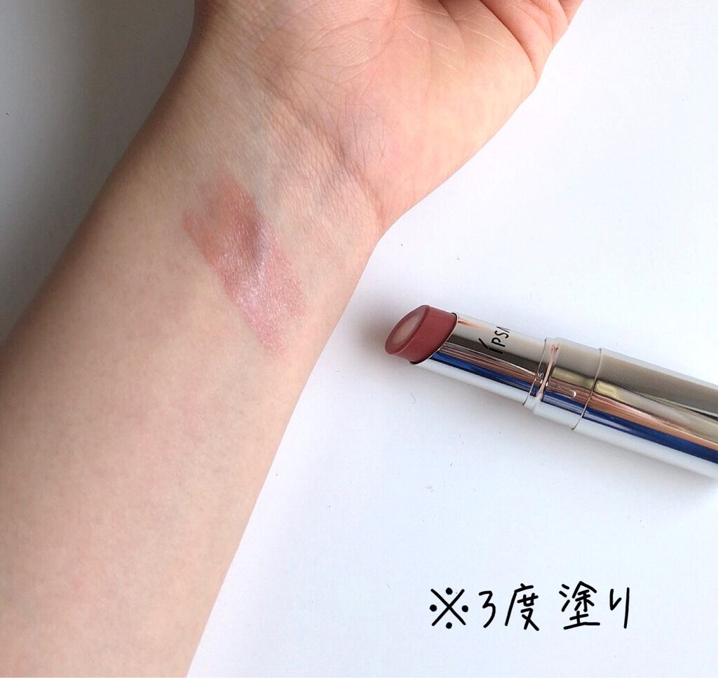 リップスティック LE/IPSA/口紅を使ったクチコミ（2枚目）