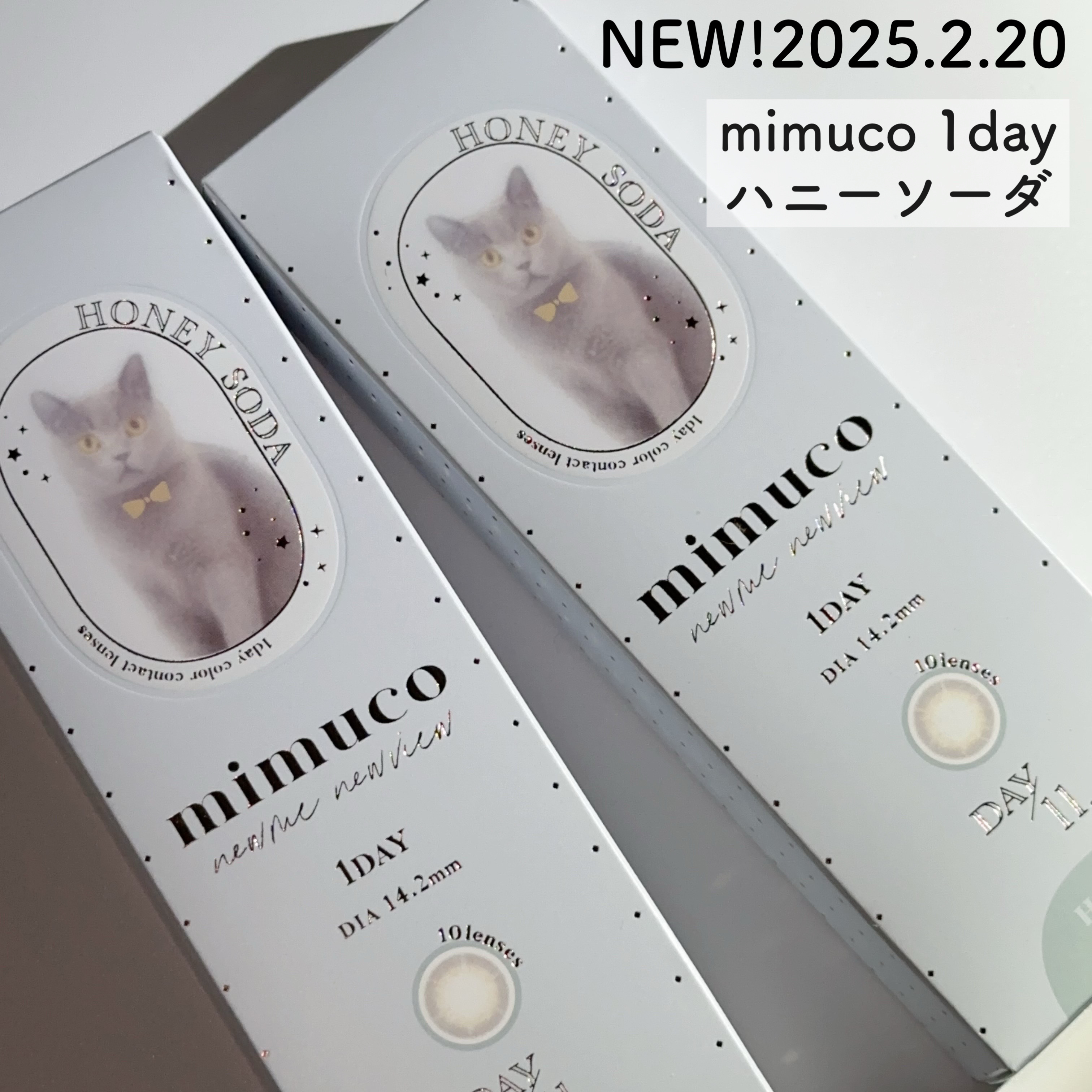 mimuco 1day/mimuco/ワンデー（１DAY）カラコンを使ったクチコミ（2枚目）