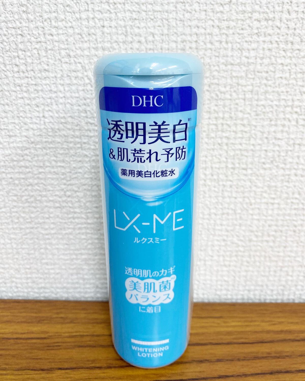 DHCルクスミー 薬用ホワイトニング ローション/DHC/化粧水を使ったクチコミ（1枚目）