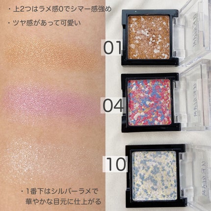 グリッタープリズム シャドウ/MISSHA/グリッターを使ったクチコミ(5枚目)