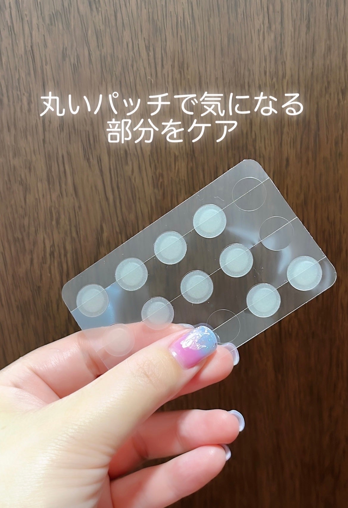 プロCICA クリアスポットパッチ/VT/その他スキンケアを使ったクチコミ(2枚目)