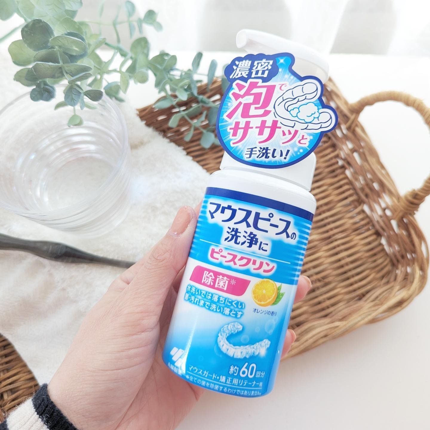 小林製薬 ピースクリン マウスピース洗浄フォームのクチコミ「#PR  #ピースクリン

小林製薬様から商品提供を頂きました。

＼もちもち泡でしっかり洗浄.....」（2枚目）