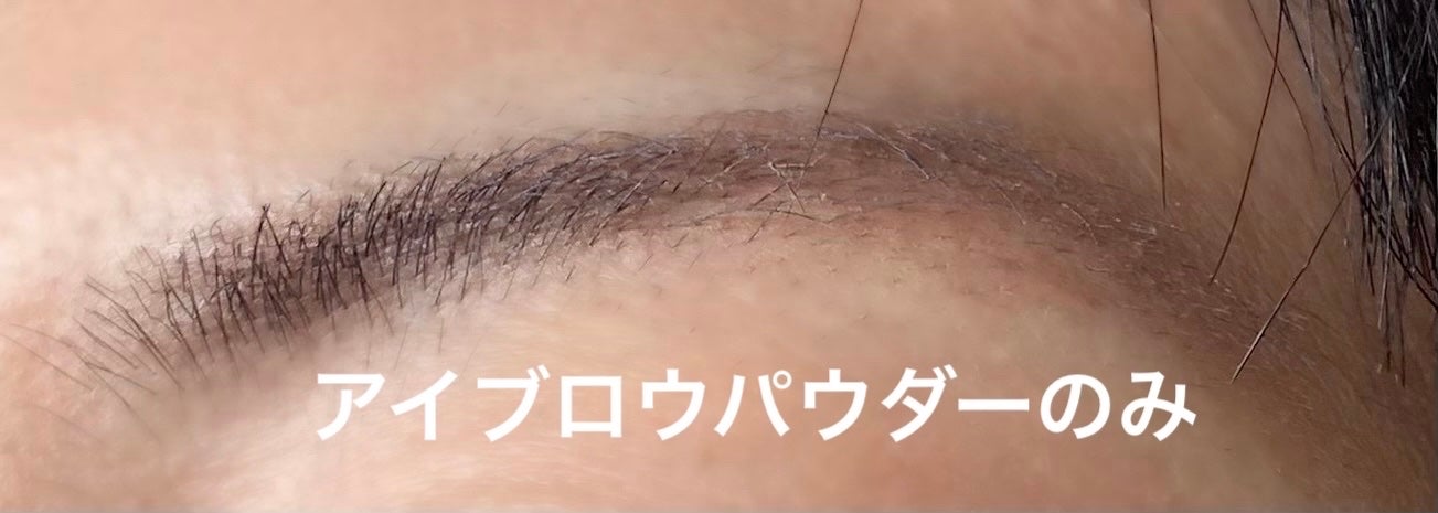ヴィセ リシェ アイブロウパウダー/Visée/パウダーアイブロウを使ったクチコミ(5枚目)