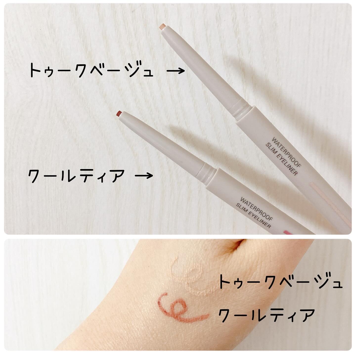 ウォータープルーフ スリム アイライナー/Tooq/ジェルアイライナーを使ったクチコミ（2枚目）