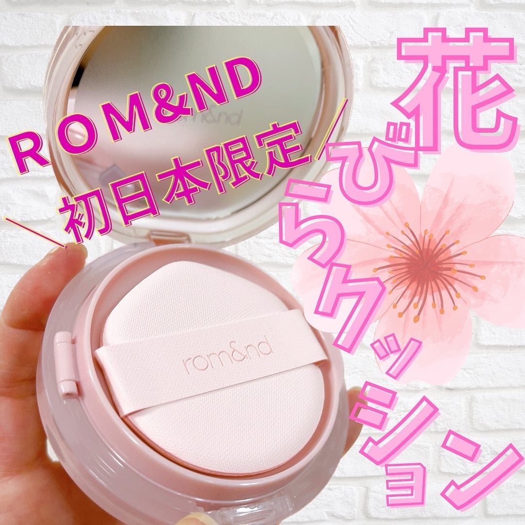 ブルームインカバーフィットクッション/rom&nd/クッションファンデーションを使ったクチコミ(2枚目)