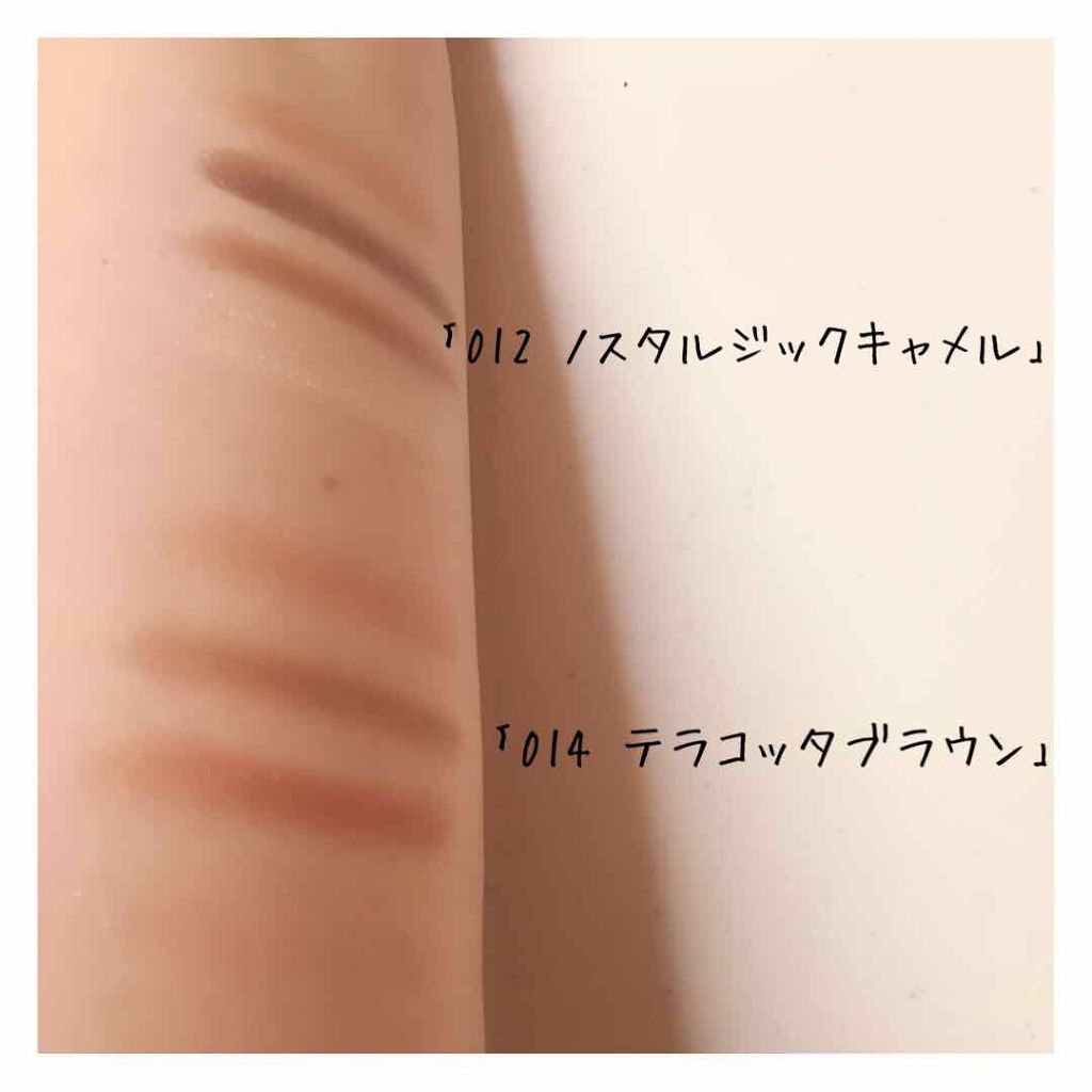 ロイヤルヴィンテージ アイズ/リンメル ロンドン/アイシャドウパレットを使ったクチコミ(2枚目)