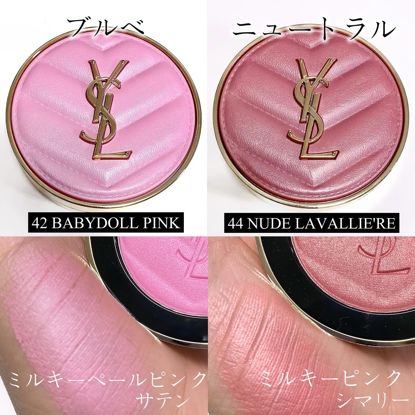 YSL メイクミーブラッシュ パウダー/YVES SAINT LAURENT BEAUTE/パウダーチークを使ったクチコミ（3枚目）