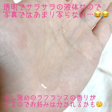 ちゅんまる on LIPS 「【梅雨の湿気対策？？ヘアオイル辛口正直レビュー…！】─────..」（2枚目）