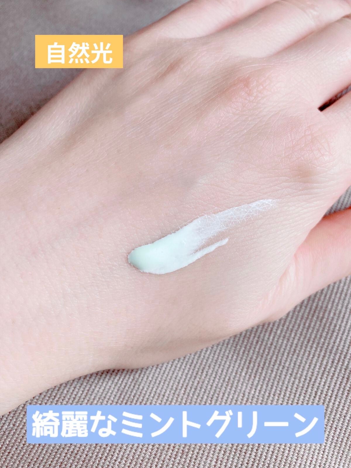 トーンアップUV エッセンス/サンカット®/日焼け止めローションを使ったクチコミ(3枚目)