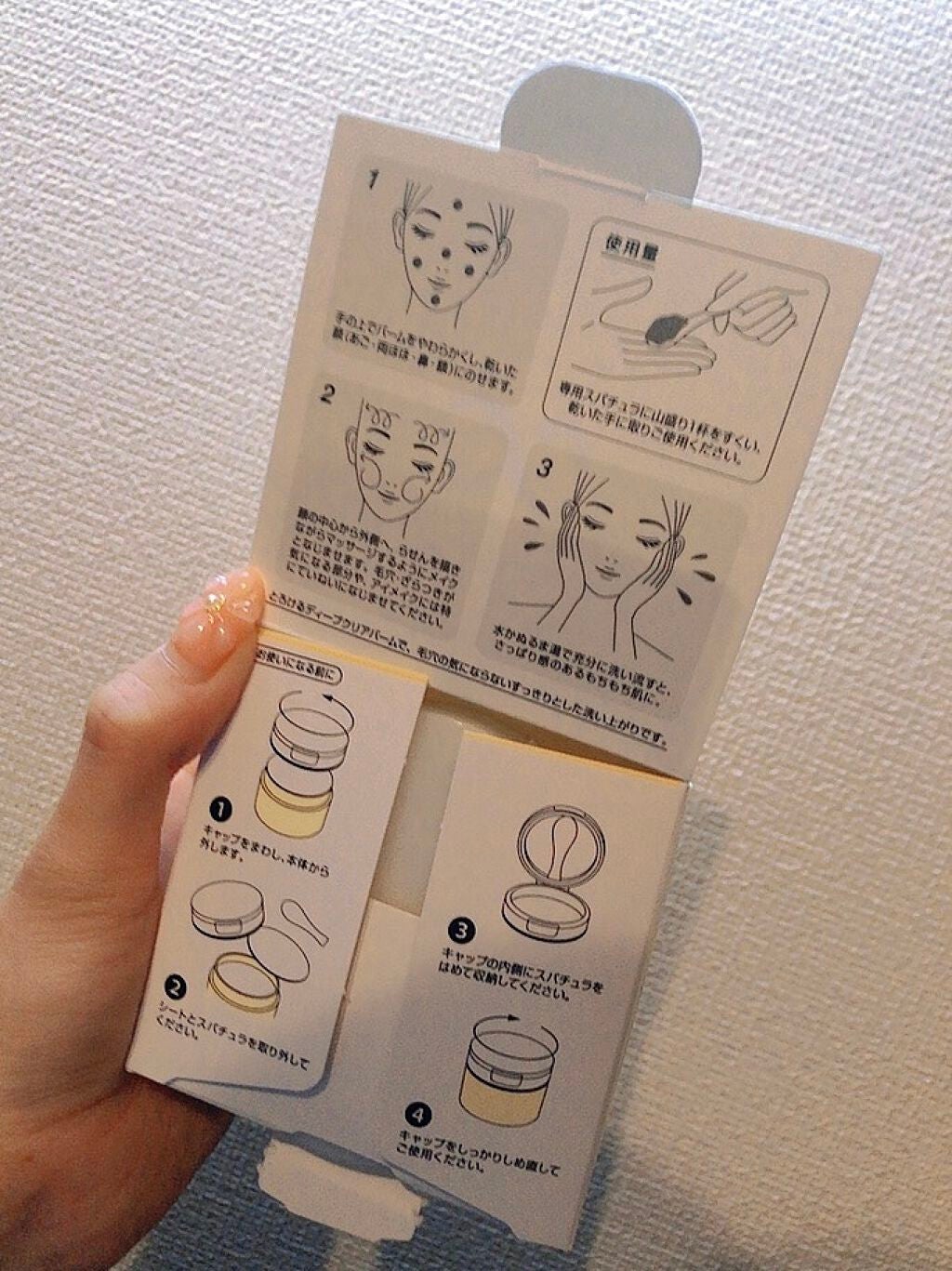 ソフティモ クリアプロ クレンジングバーム ディープクリア/ソフティモ/クレンジングバームを使ったクチコミ(2枚目)