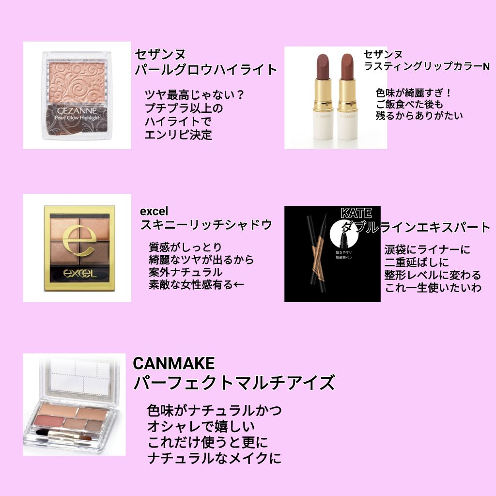 スキニーリッチシャドウ/excel/アイシャドウパレットを使ったクチコミ(3枚目)