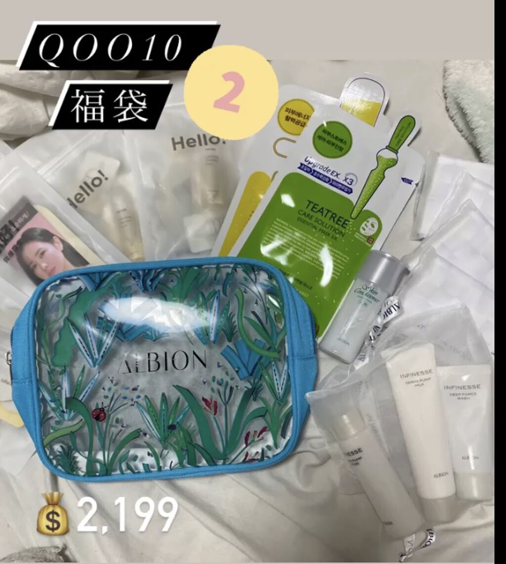 Qoo10 福袋/Qoo10/メイクアップキットを使ったクチコミ（1枚目）