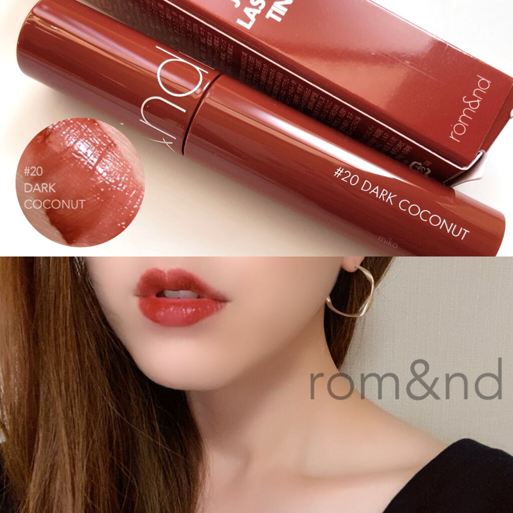 ジューシーラスティングティント/rom&nd/リップティントを使ったクチコミ（1枚目）