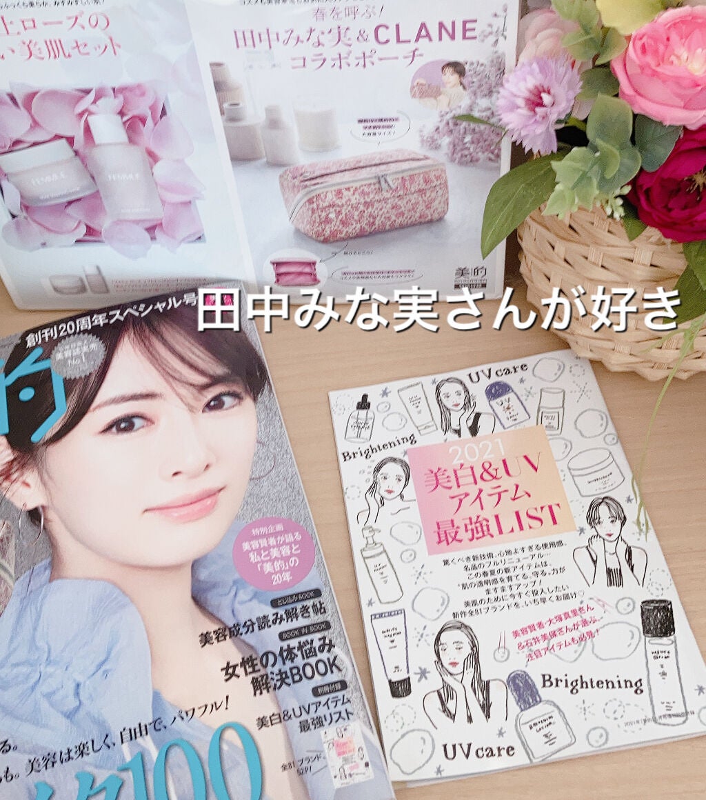 ローズウォーター スリーピングマスク/FEMMUE/フェイスクリームを使ったクチコミ(1枚目)