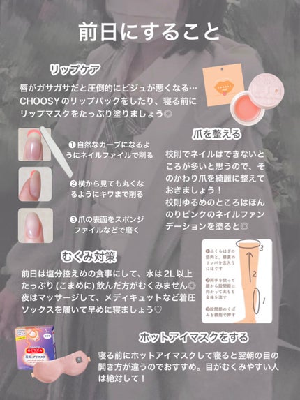 エッセンスインヘアミルク/オルビス/ヘアミルクを使ったクチコミ(9枚目)