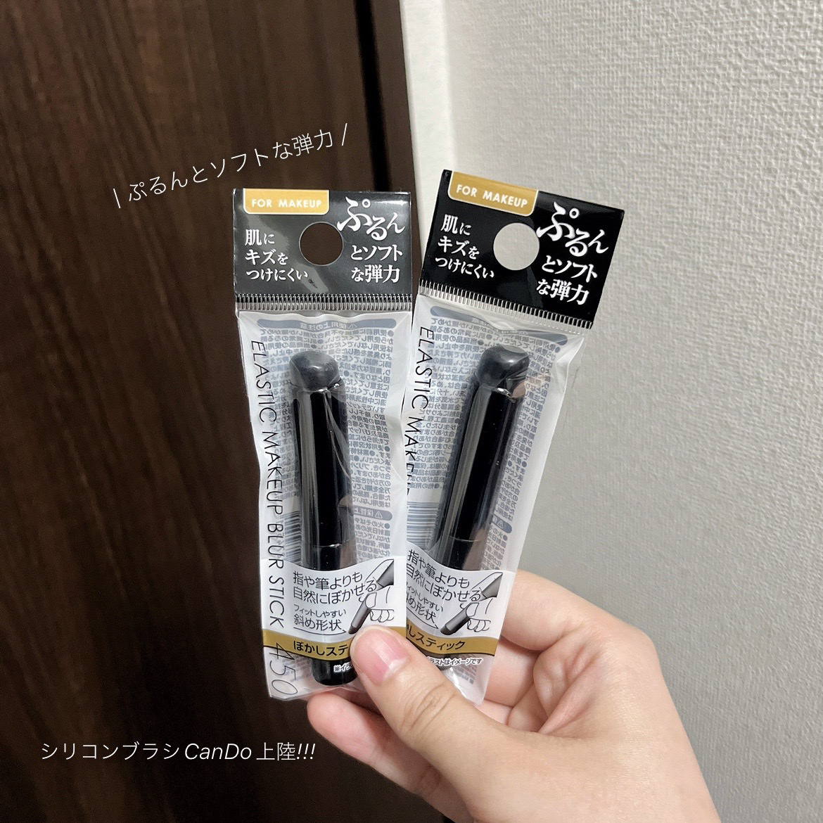シリコーン ブラシ/キャンドゥ/メイクブラシを使ったクチコミ（1枚目）