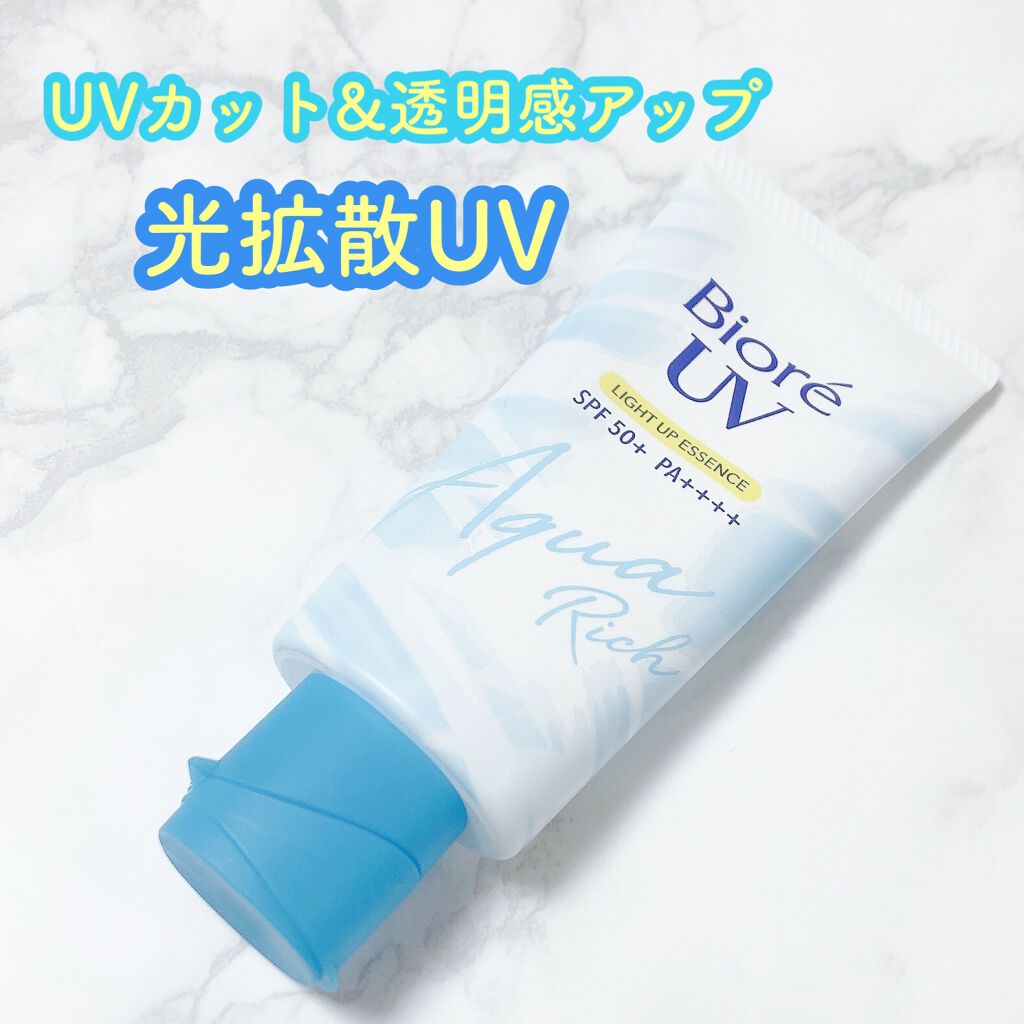 ビオレUV アクアリッチ ライトアップエッセンス/ビオレ/日焼け止めクリームを使ったクチコミ（1枚目）