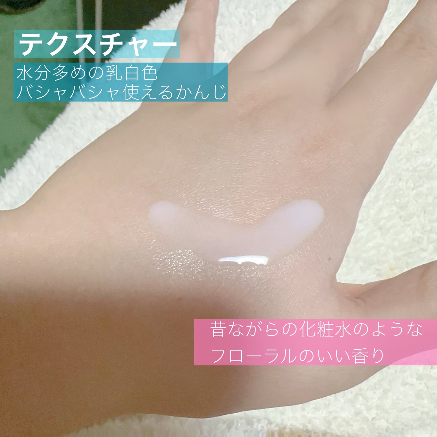 薬用雪肌精 ブライトニング エッセンス ローション/雪肌精/化粧水を使ったクチコミ(2枚目)