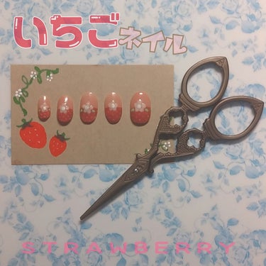 季節外れのいちごネイル🍓(๑´ڡ`๑)ﾃﾍ
❁
❀
✿
✾
夏休みが終わる前にネイルチップたくさん作ろう！
と思って普段使えるシンプルなやつをイメージして
作ってたのですが…
｢これ水玉模様にしたらかわ