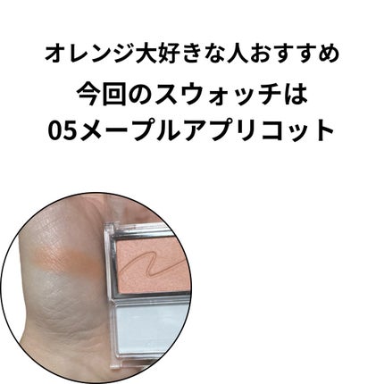 チークブラッシュ/CEZANNE/パウダーチークを使ったクチコミ(3枚目)