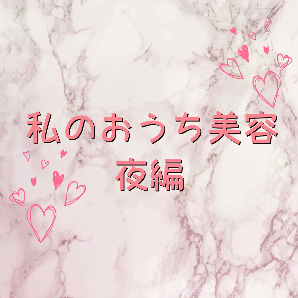 ホルモンクリーム/クラブ/フェイスクリームを使ったクチコミ（1枚目）