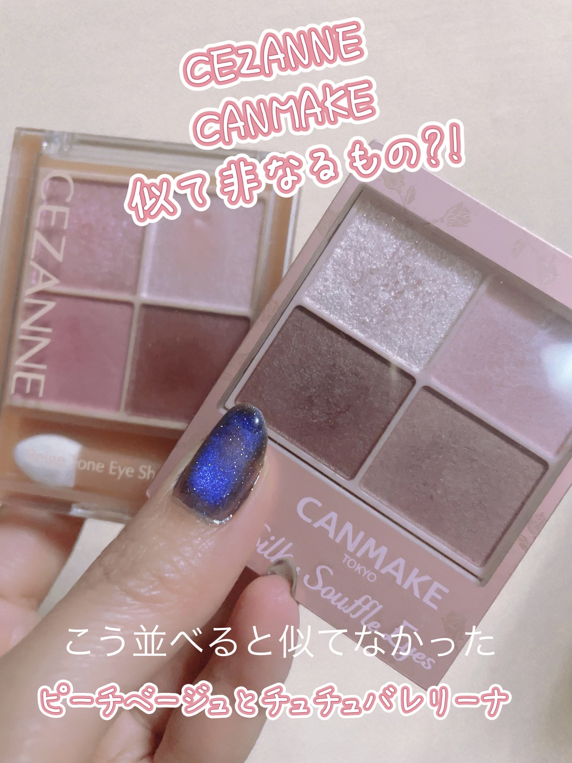 シルキースフレアイズ（マットタイプ）/キャンメイク/アイシャドウパレットを使ったクチコミ（1枚目）