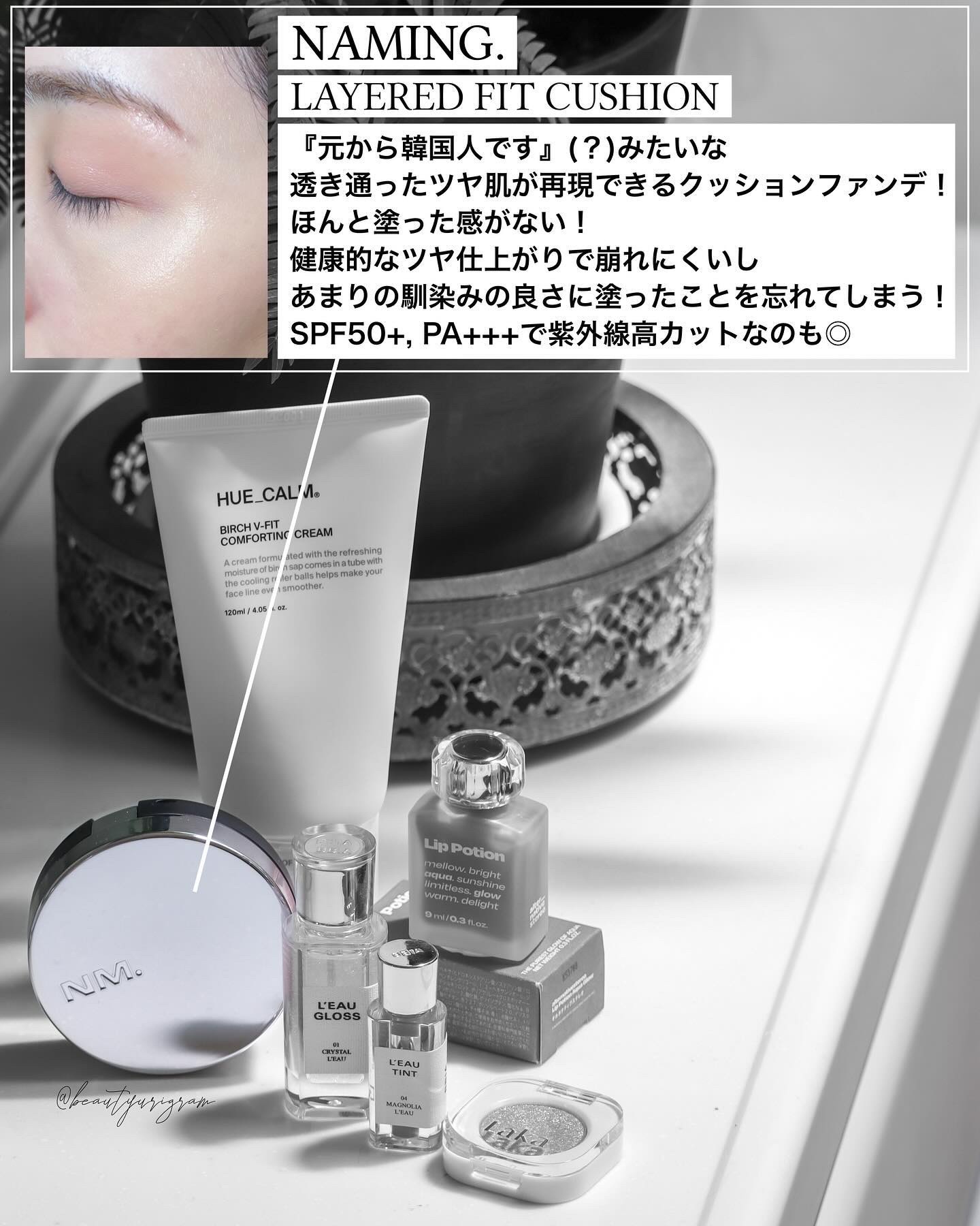 リップポーション アクアグロー 05 ラズベリーソープ/alternativestereo/リップグロスを使ったクチコミ（3枚目）