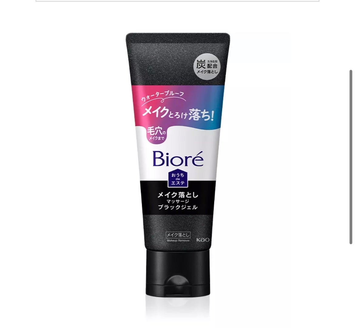 ビオレ おうちdeエステ メイク落とし マッサージブラックジェル/ビオレ/クレンジングジェルを使ったクチコミ(1枚目)