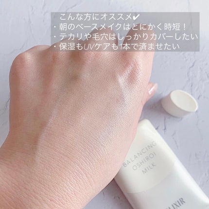 エリクシール ルフレ バランシング おしろいミルク/エリクシール/乳液を使ったクチコミ(3枚目)