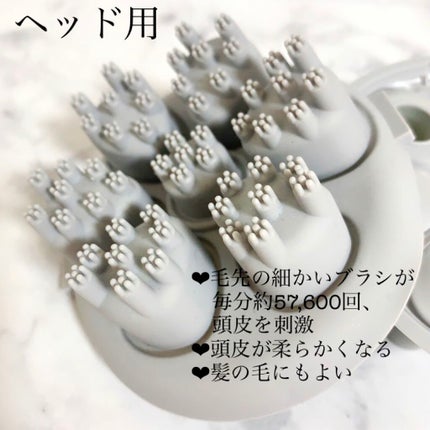ヘッドスパリフト/mysé(ミーゼ)/ヘッドマッサージャーを使ったクチコミ(4枚目)