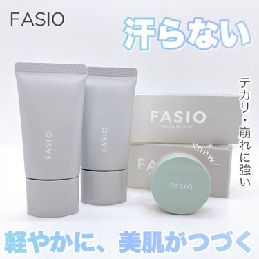 エアリーステイ BB ティント UV/FASIO/BBクリームを使ったクチコミ（1枚目）