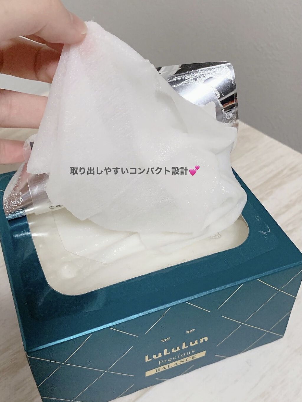 ルルルンプレシャス GREEN(バランス)【旧】/ルルルン/シートマスク・パックを使ったクチコミ（3枚目）