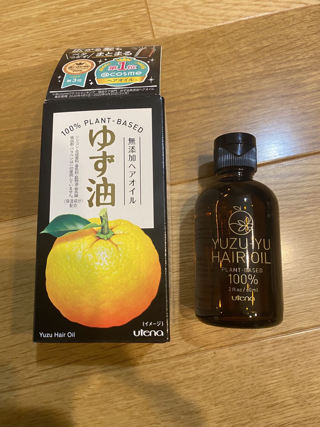 ヘアオイル/ゆず油/ヘアオイルを使ったクチコミ（1枚目）