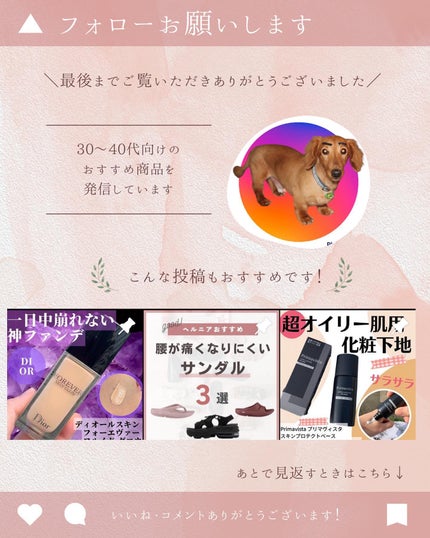 リラックス × うるつや シャンプー/トリートメント/h&s/市販シャンプーを使ったクチコミ(7枚目)