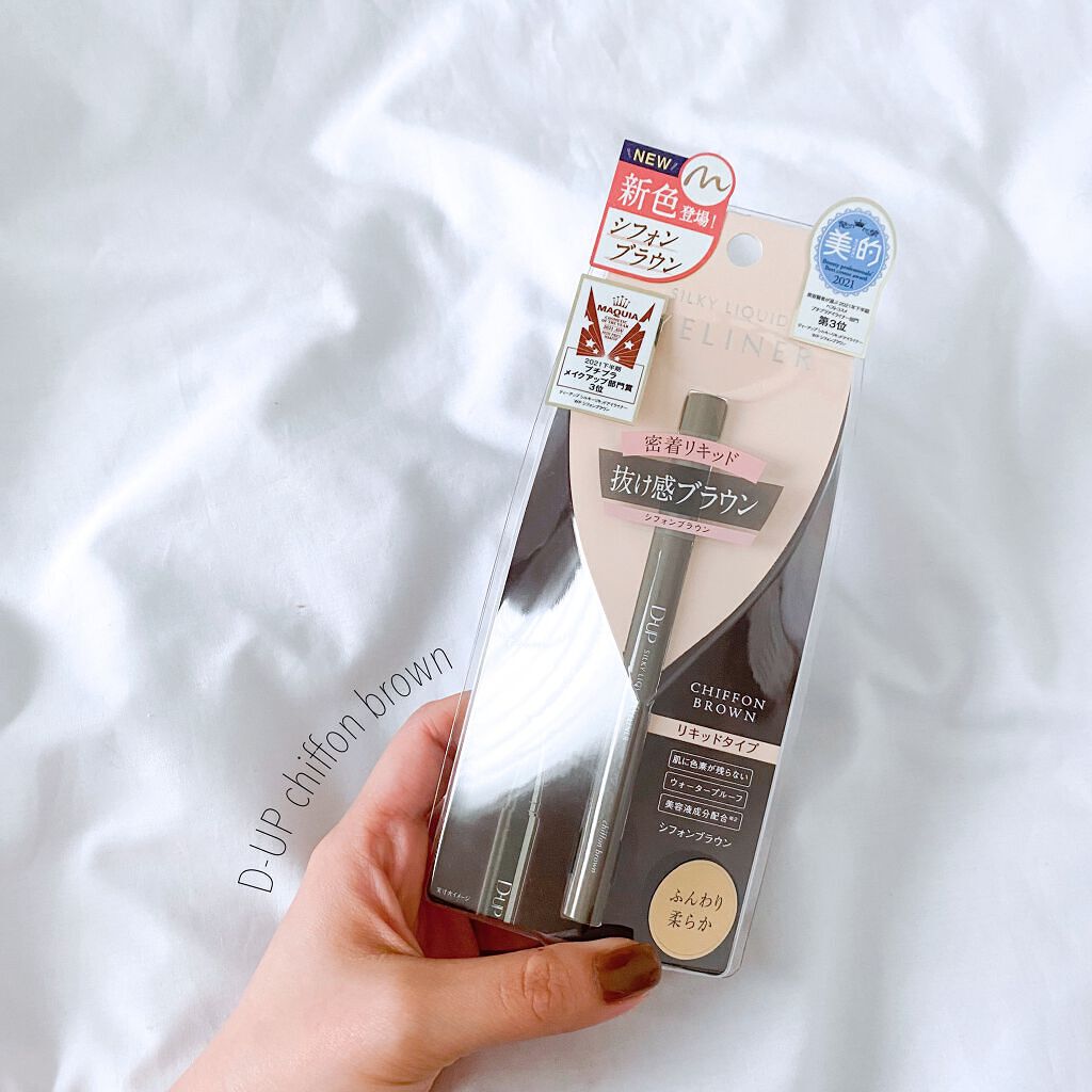 シルキーリキッドアイライナーWP/D-UP/リキッドアイライナーを使ったクチコミ(1枚目)