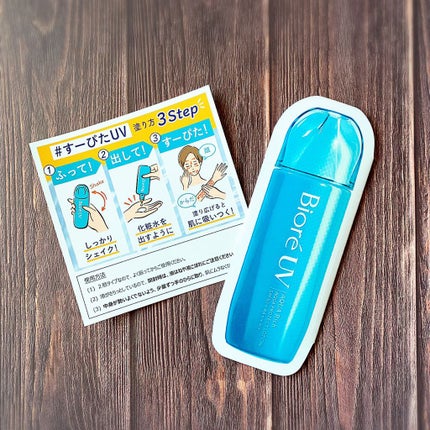 ビオレUVアクアリッチ アクアプロテクトローション(水層パックUV)/ビオレ/日焼け止め・UVケアを使ったクチコミ(1枚目)