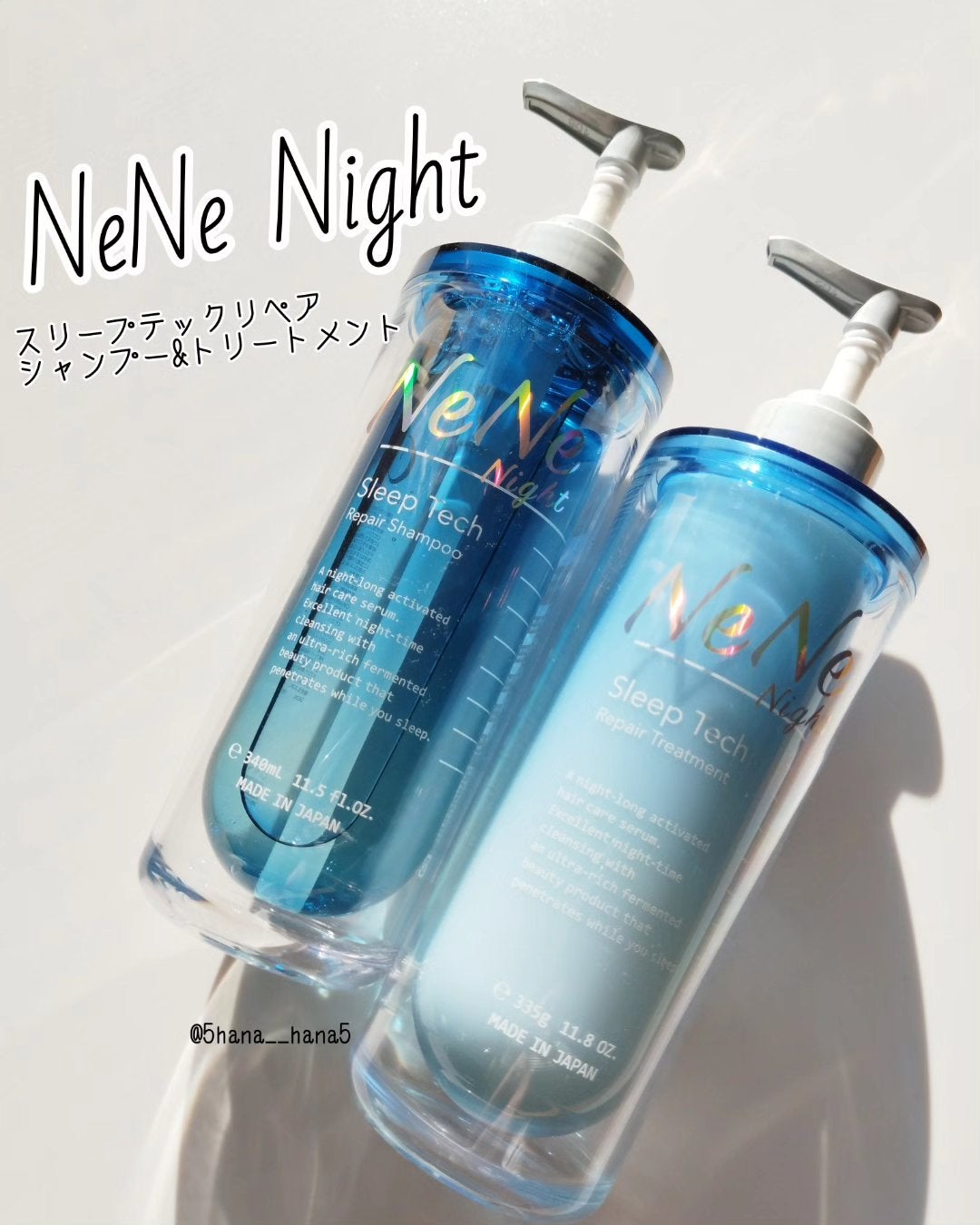 スリープテック リペア シャンプー/ヘアトリートメント/NeNe Night/市販シャンプーを使ったクチコミ(1枚目)