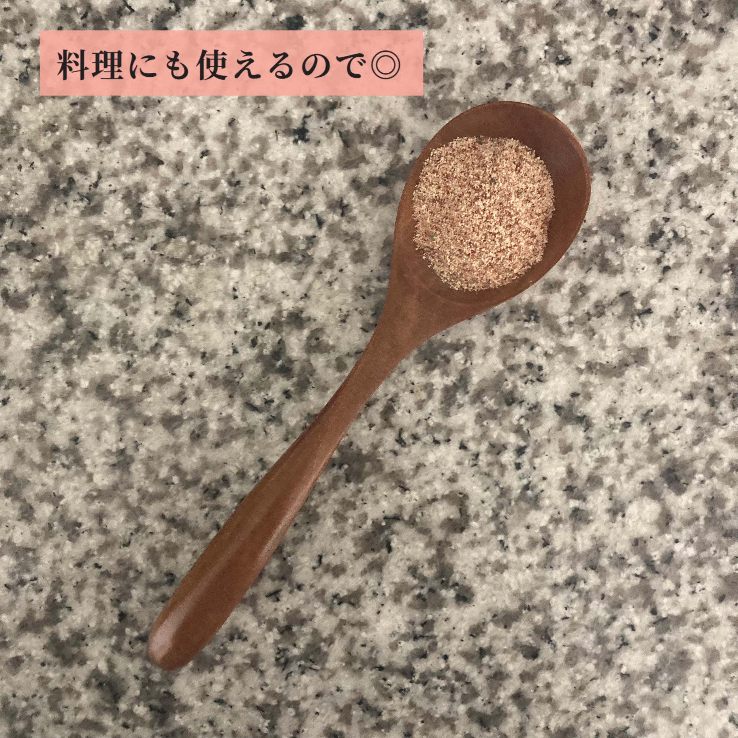 ゴールドスープトマト/プロテインカフェ/プロテインバーを使ったクチコミ（3枚目）